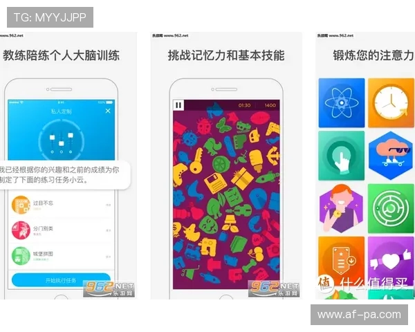 提升学生解决问题能力的教学小游戏设计与实践探讨